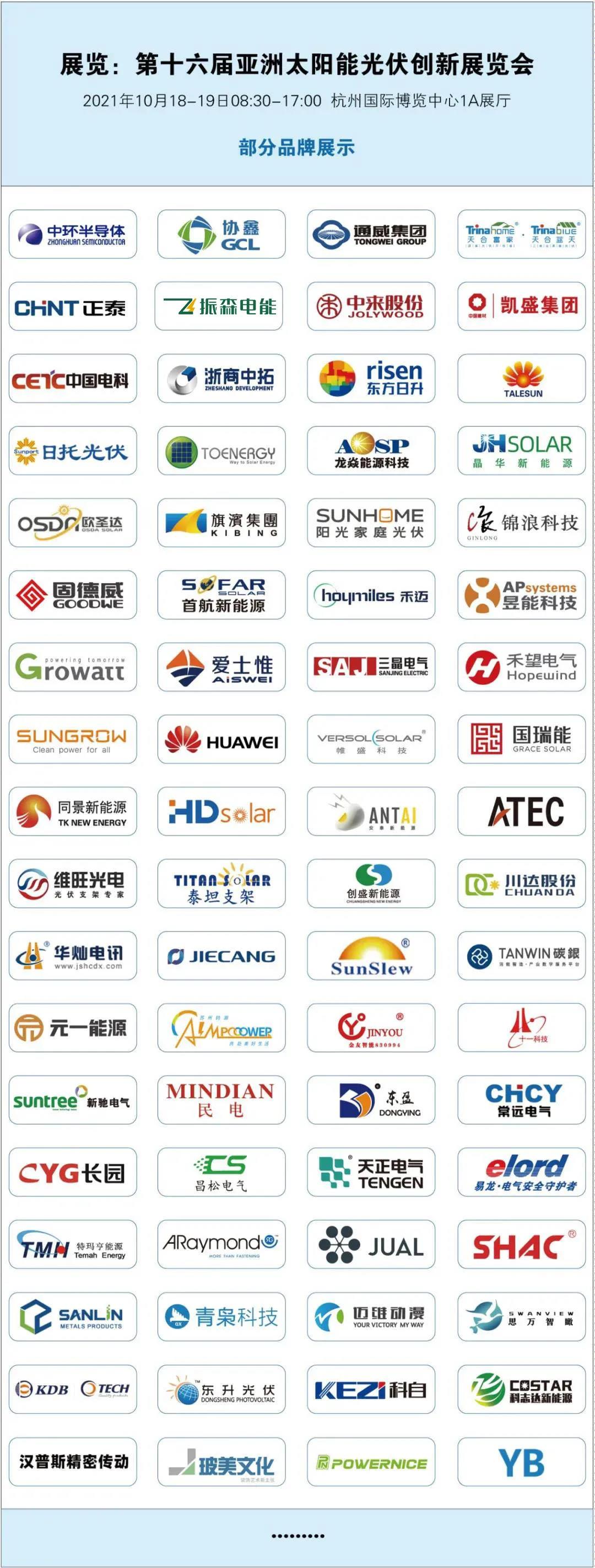 微信图片_20211015085655.jpg
