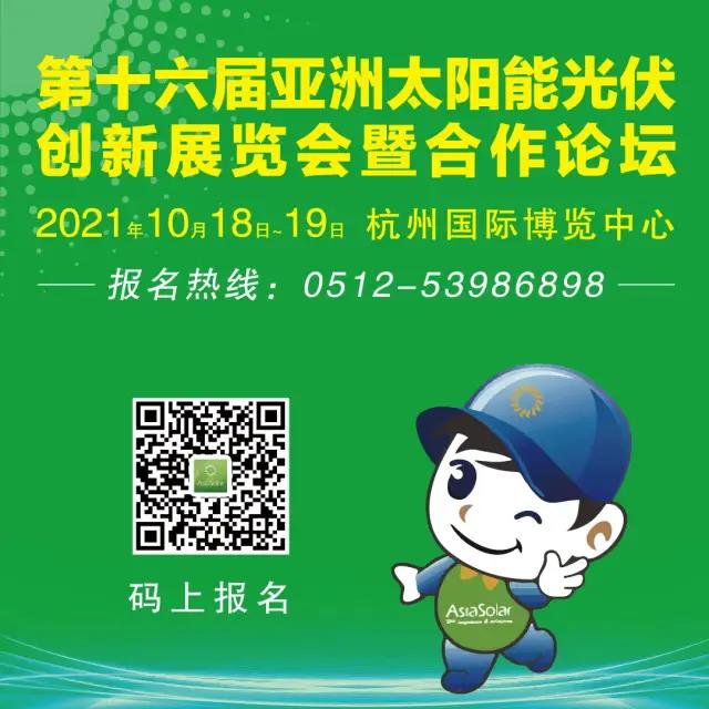 微信图片_20211015085643.jpg