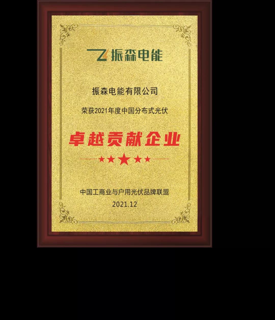 微信图片_20211229153611.jpg