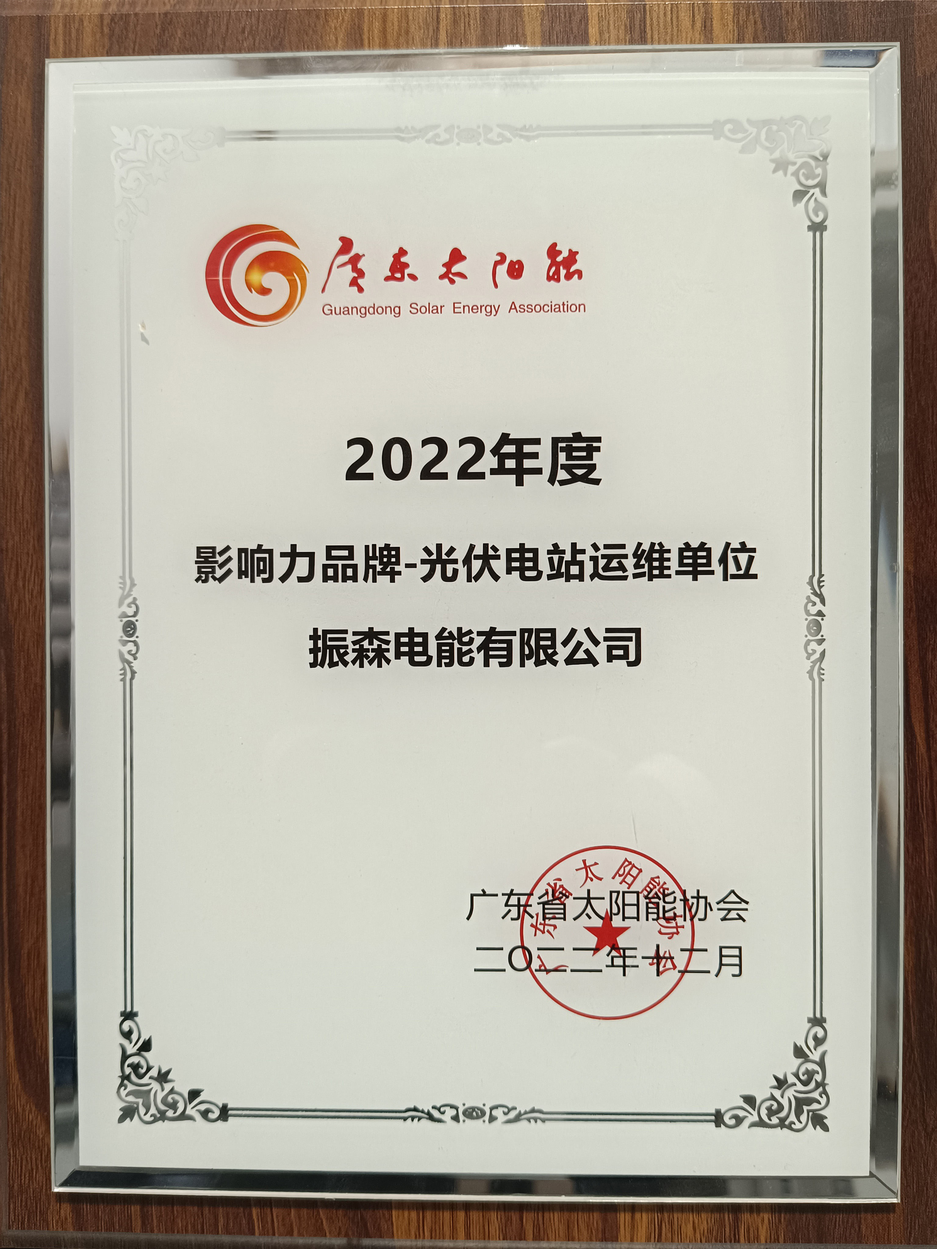 微信图片_20230301161245.jpg