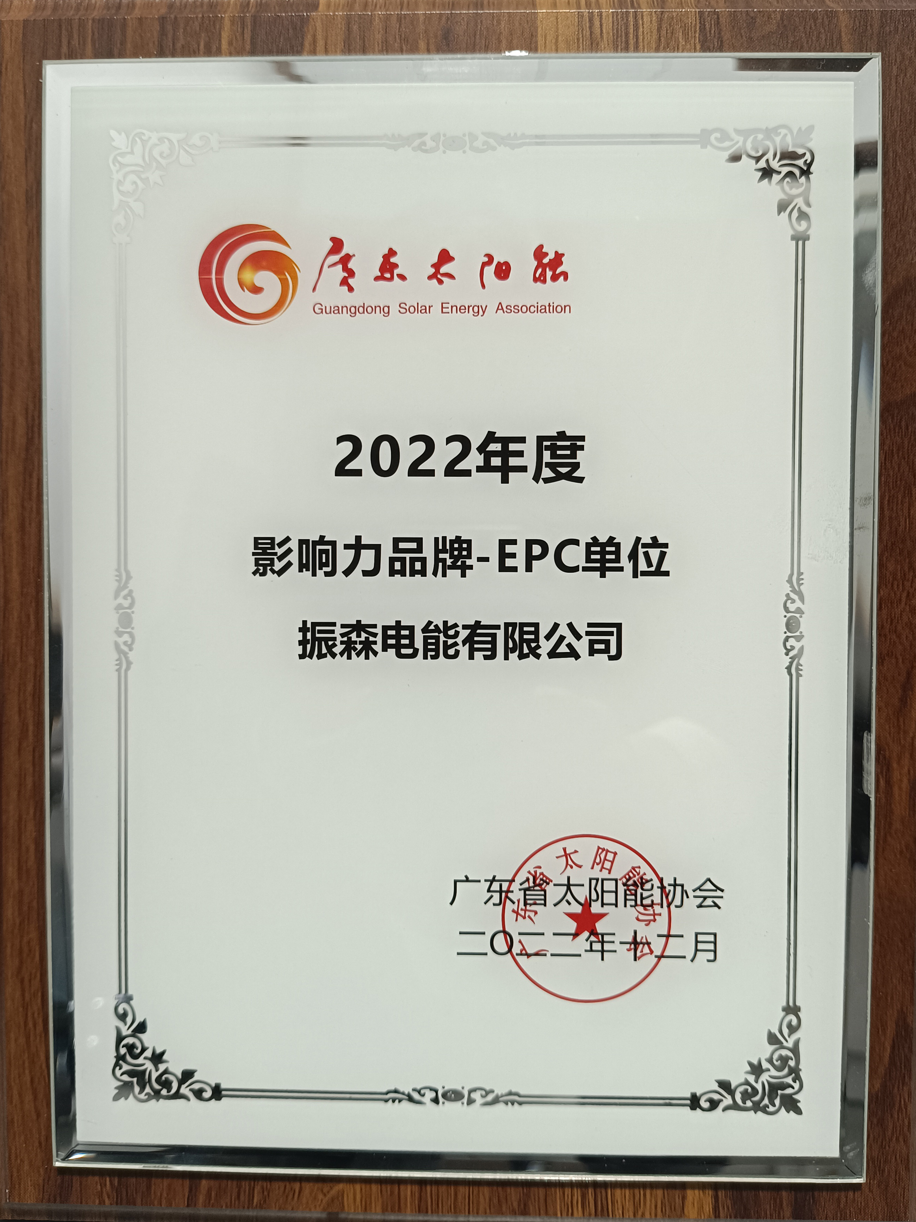 微信图片_20230301112361245.jpg